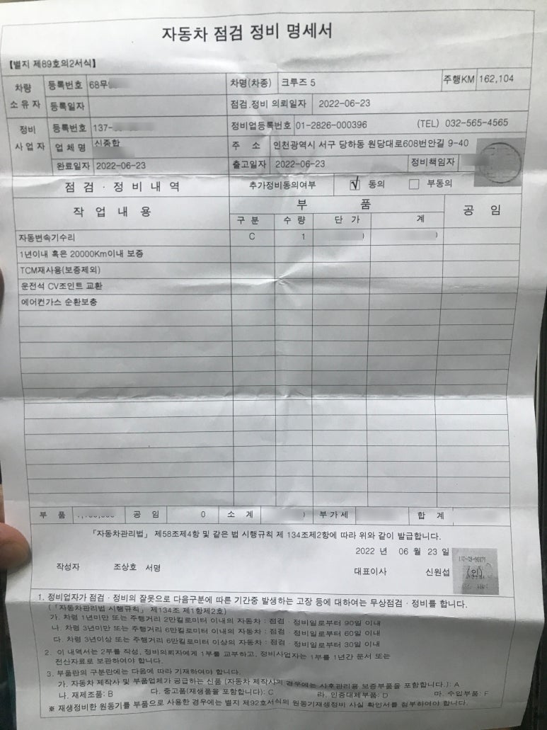 신종합 이미지