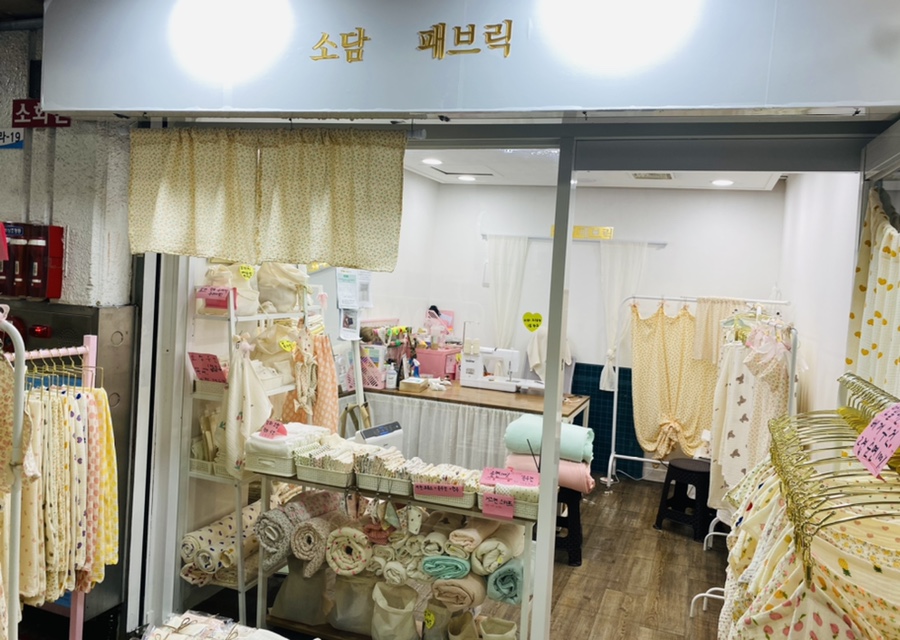 소담패브릭 이미지