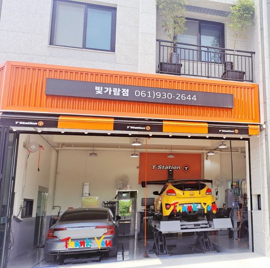 빛가람타이어 이미지