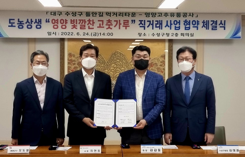 영양유통 이미지