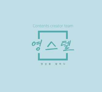 영커뮤니케이션 이미지