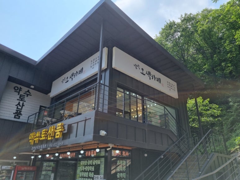 설악오색카페 이미지