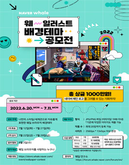 웨일디자인 이미지