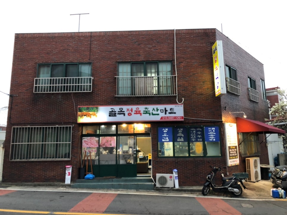빵빵정육식당 이미지
