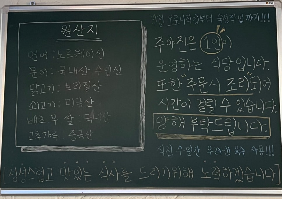 주야진 이미지