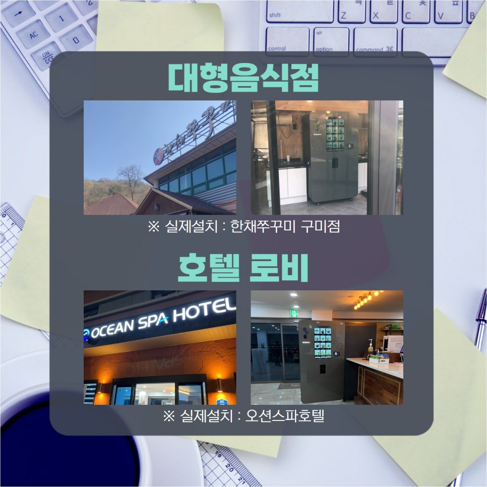피자인카페 이미지