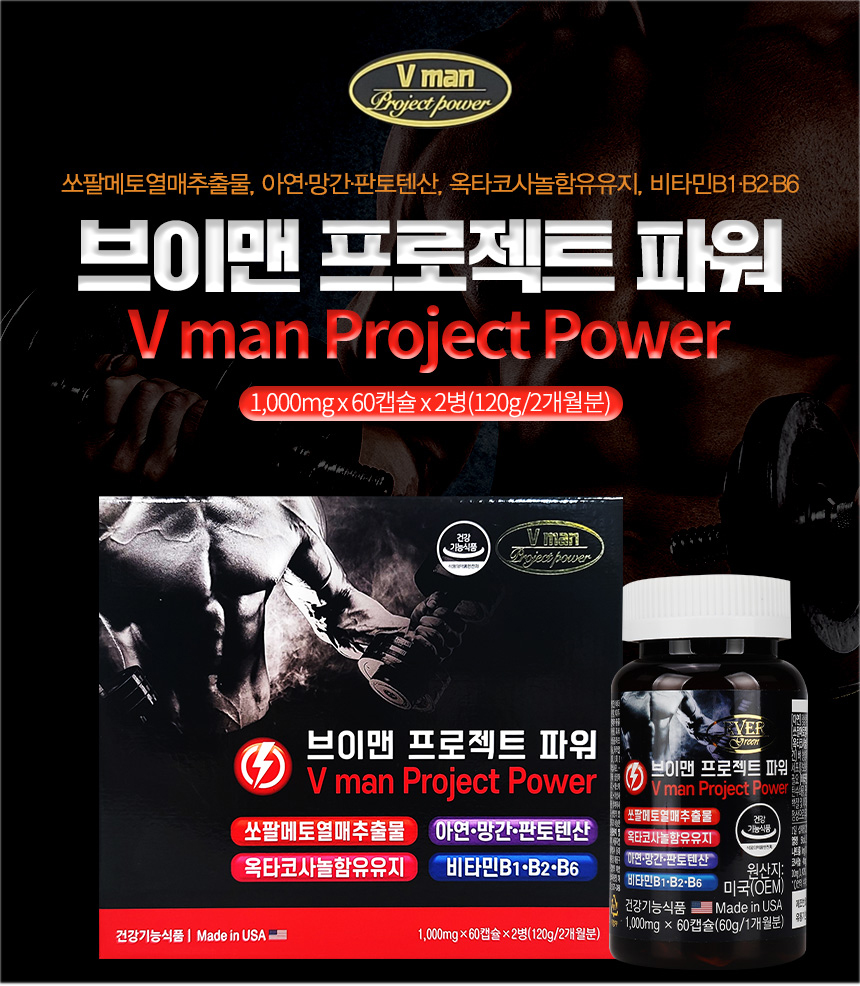 브이프로젝트 이미지