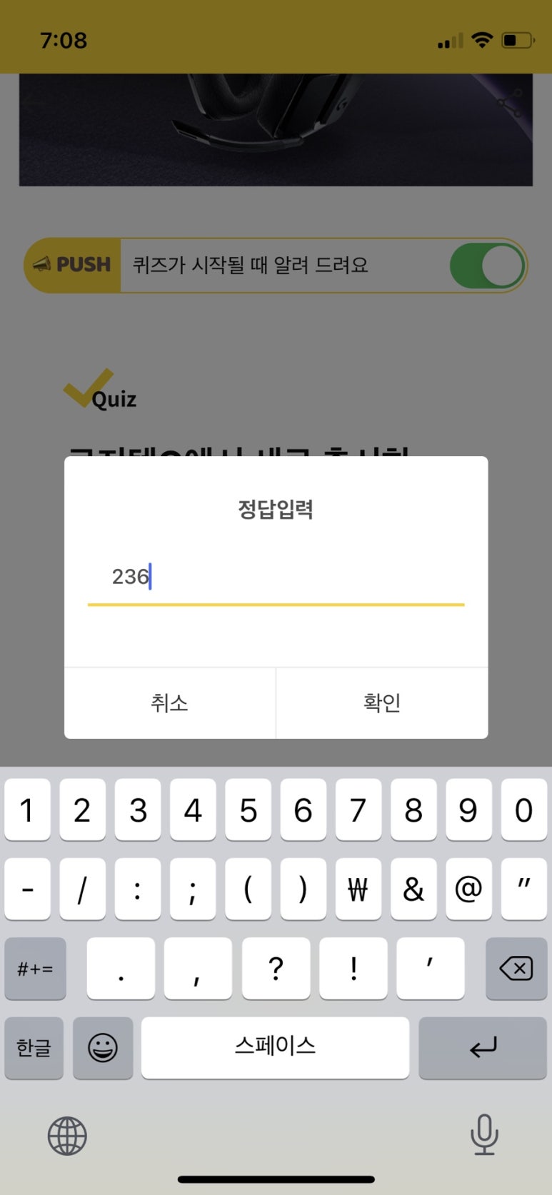 헤드워크 이미지