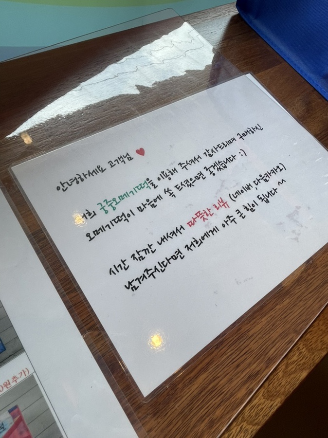 궁중떡방앗간 이미지