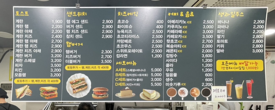 샌토락 이미지
