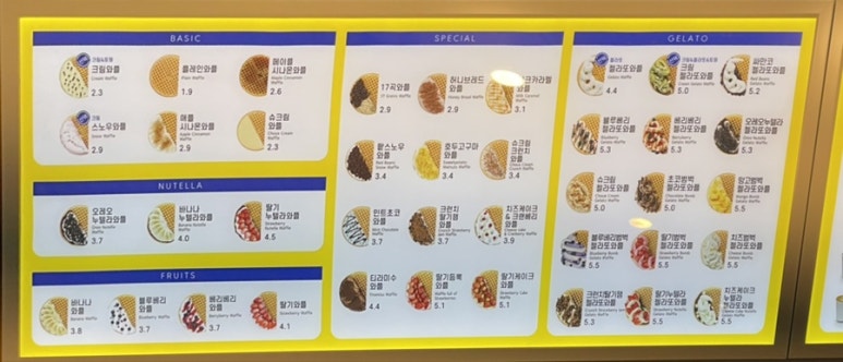 와플대학천안신방캠퍼스 이미지