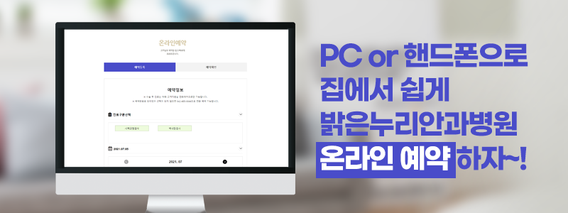 남대전요양병원 이미지