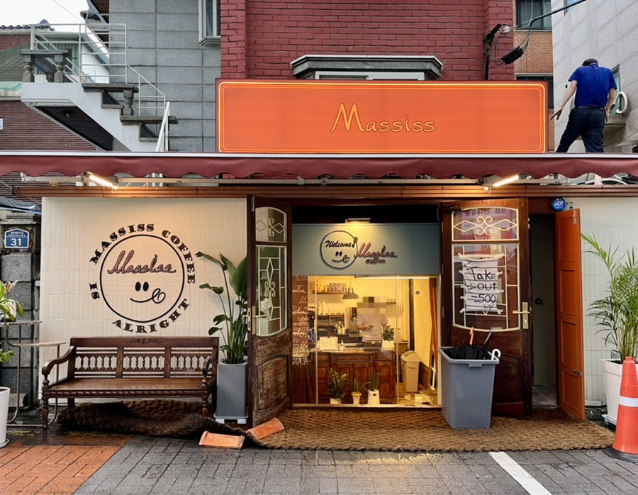 마시쓰(massiss) 이미지