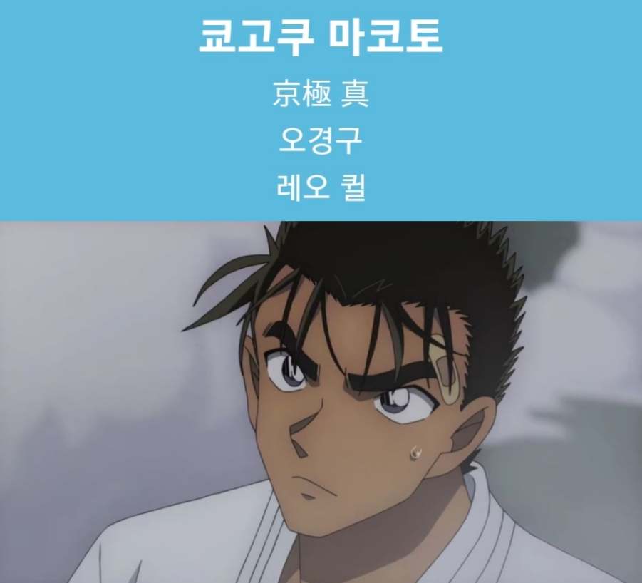 아카이코 이미지