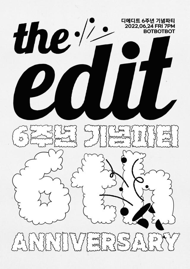 비에디트 이미지