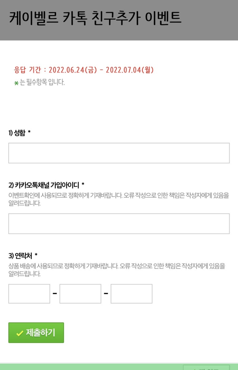 벨르플러스 이미지