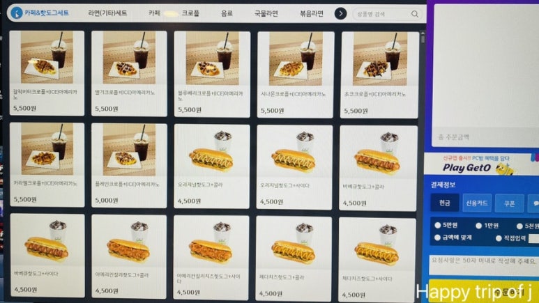 네옥스PC방 이미지