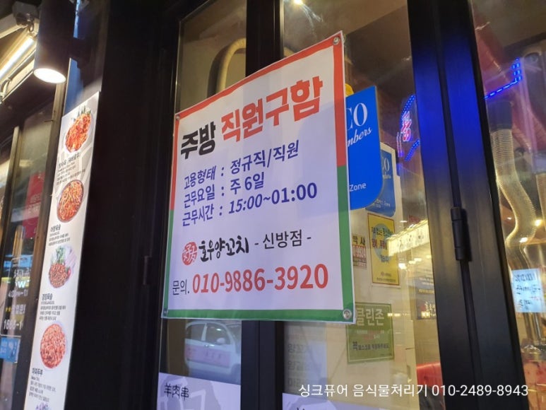 초원항아리보쌈 이미지