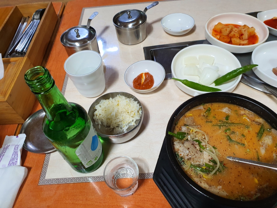 공이동순대국 이미지