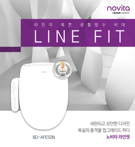 노비타아산 이미지