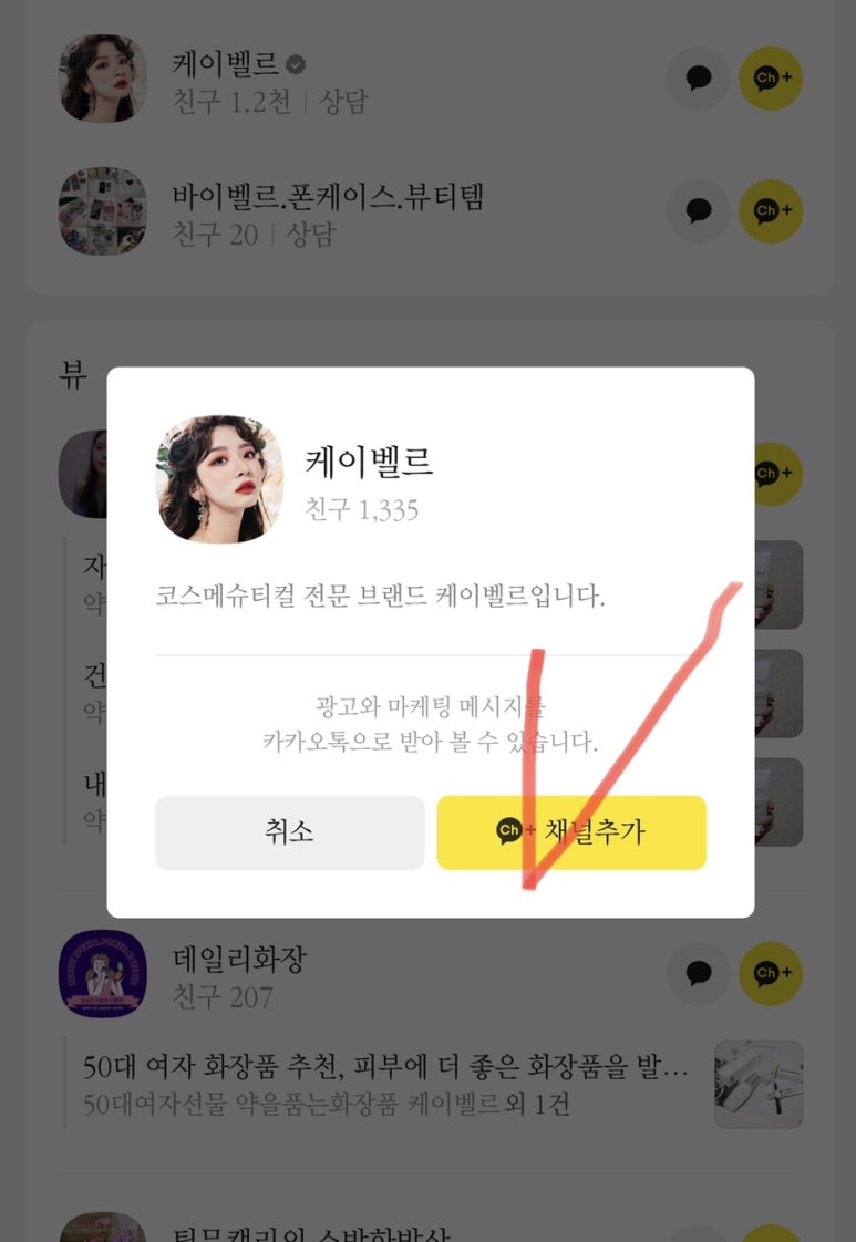 벨르플러스 이미지