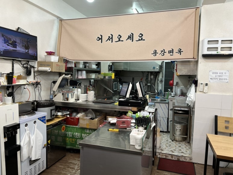 용강면옥 이미지