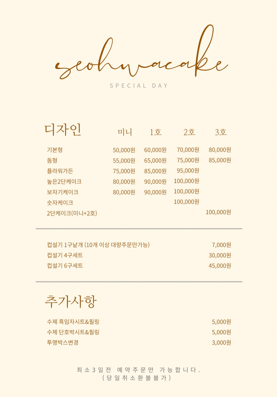 플라워서화 이미지