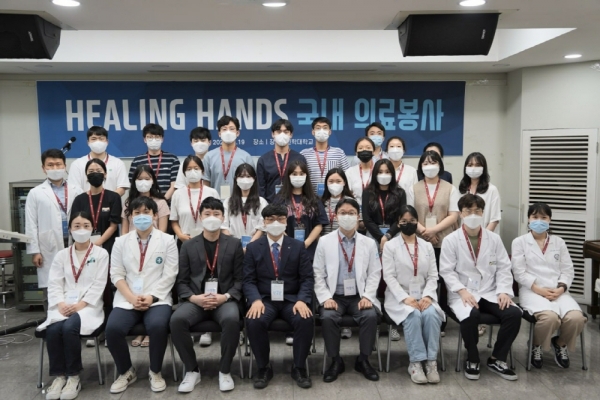 힐링핸즈 이미지