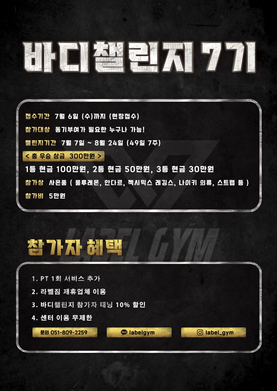 라벨짐 이미지