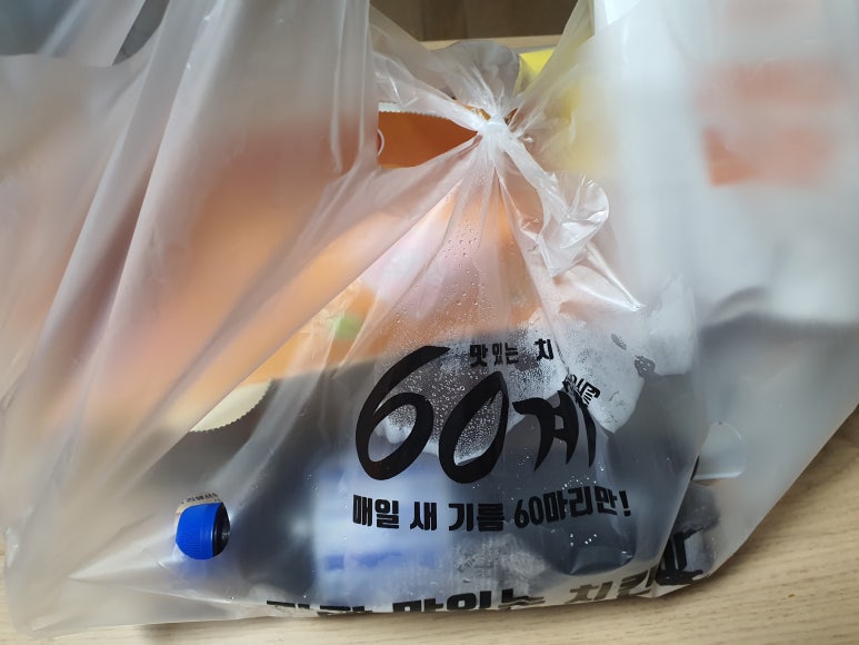 60계경산 이미지