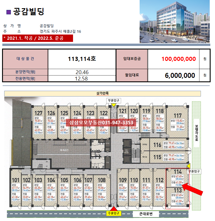 던킨도너츠파주운정 이미지