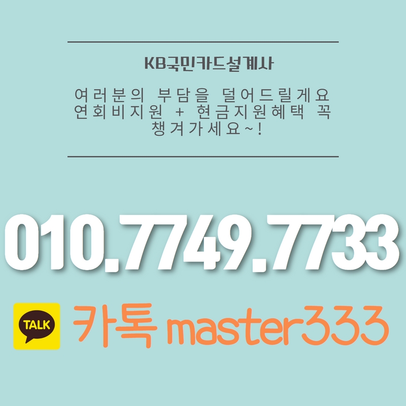 가온글로벌 이미지