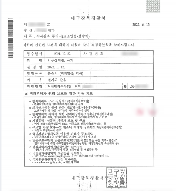 훈앤훈법무사합동사무소 이미지