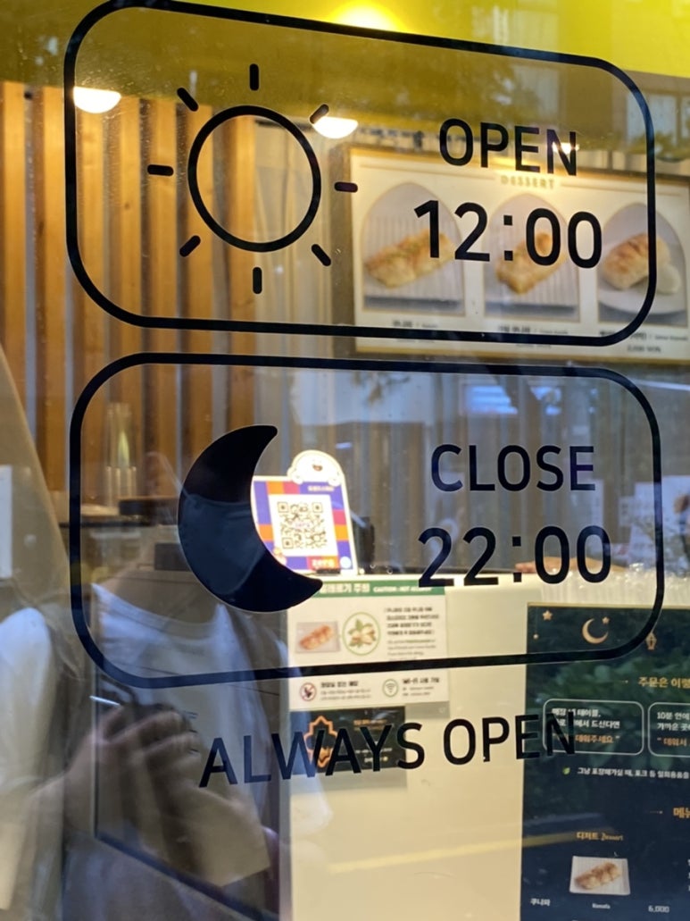 모센즈스위트 이미지