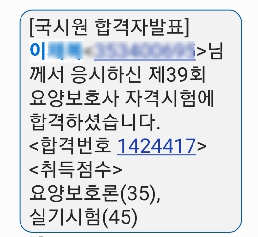 한마음요양보호사교육원 이미지