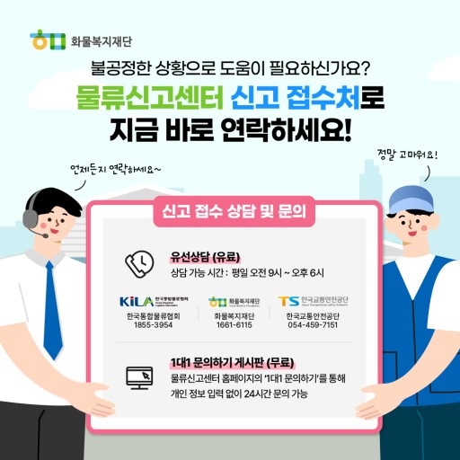 덕성물류 이미지
