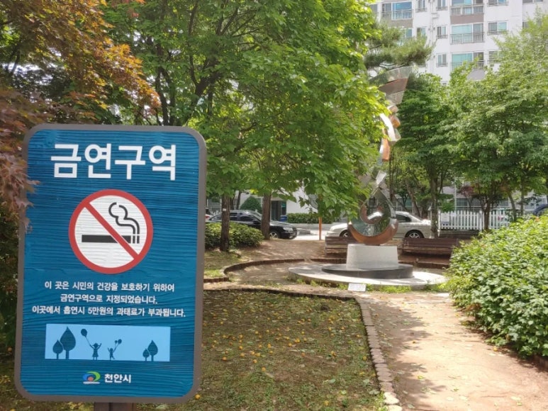 동남전자 이미지