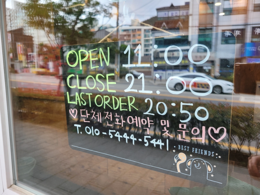 파리바게뜨용당점 이미지