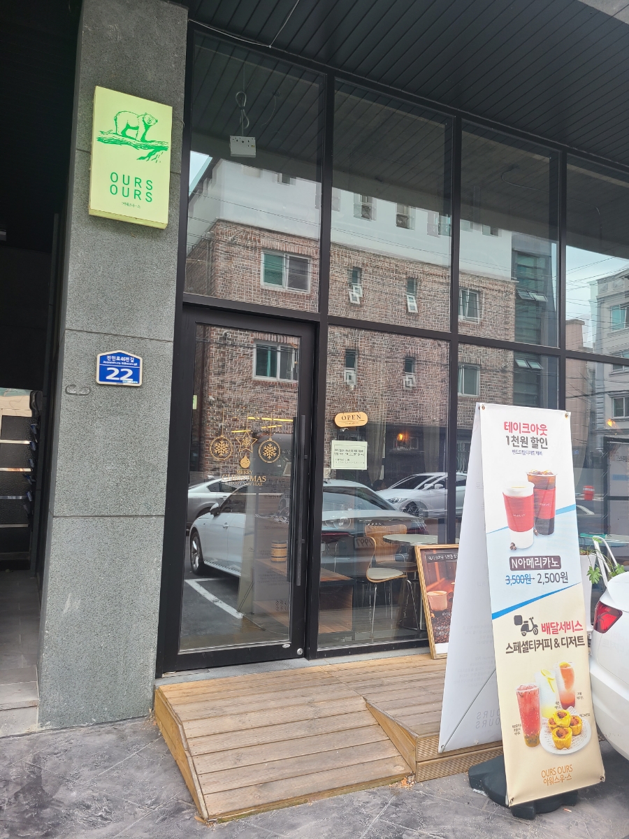 안스우스 이미지