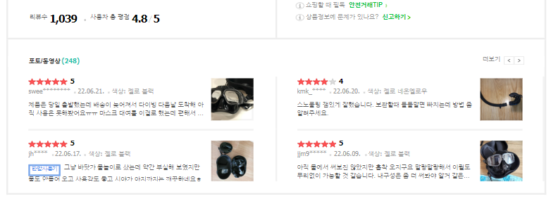 인투더블루 이미지