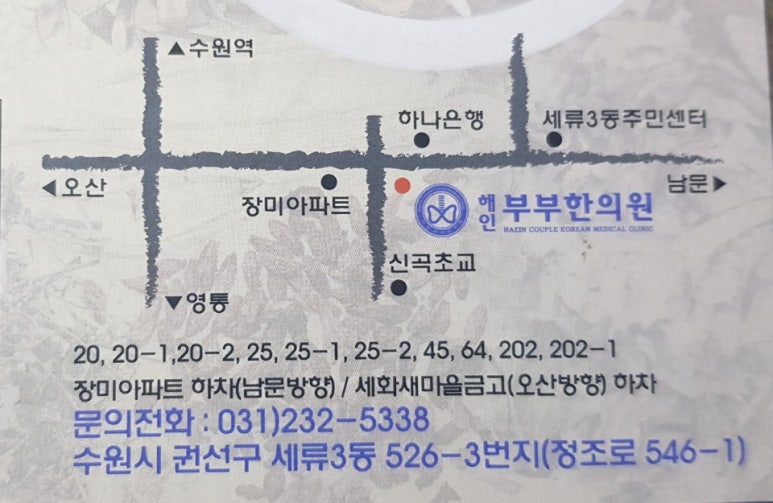 해인식품 이미지