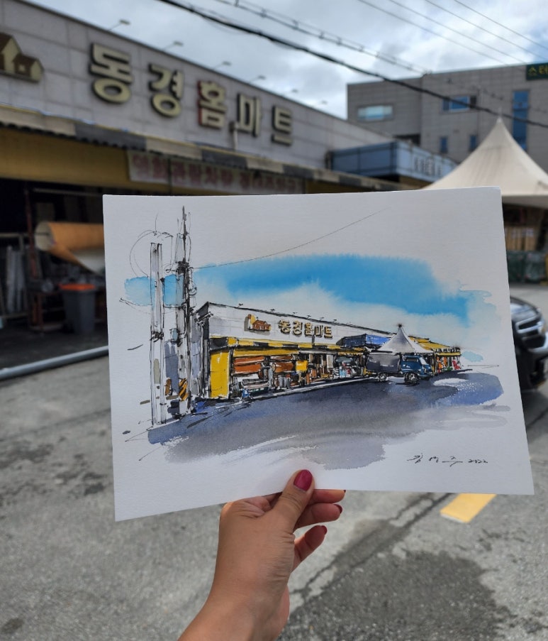동경마트 이미지