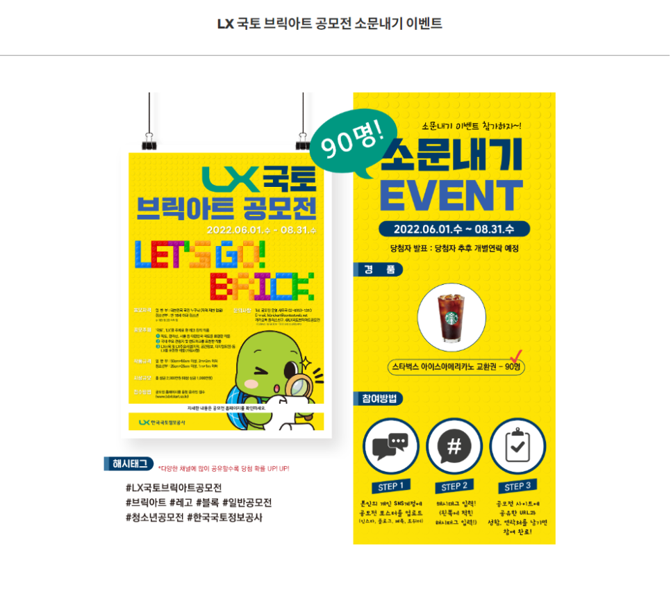 브릭아트 이미지