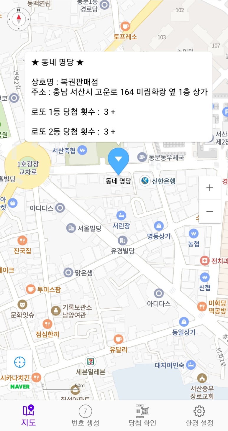복인당 이미지