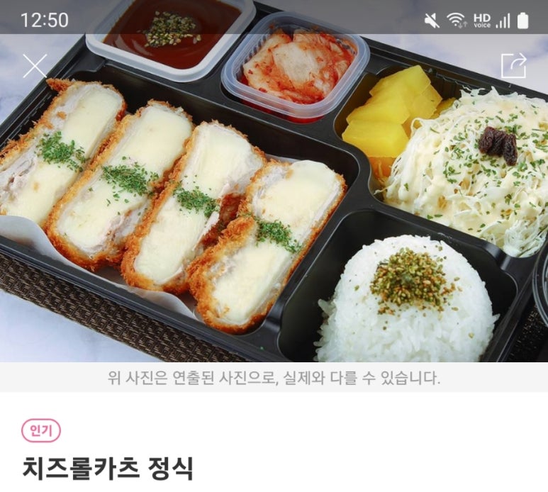 돈카츠마켙 운서점 이미지