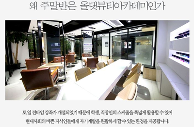 오산기술전문학원 이미지