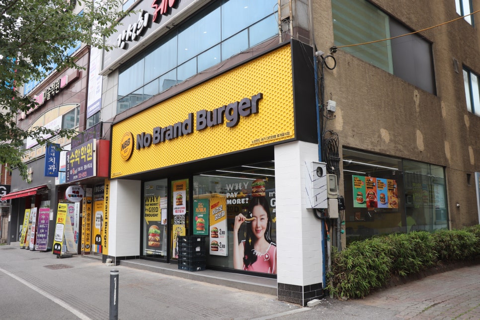 대전버드네초등학교 이미지