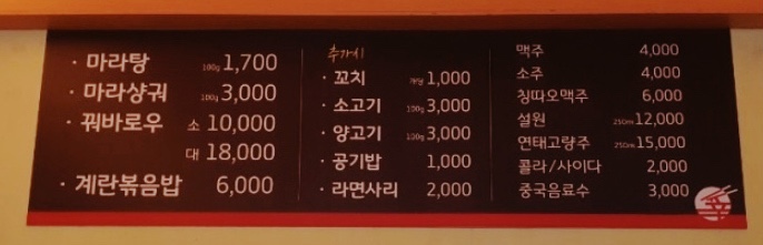 신라몽 이미지