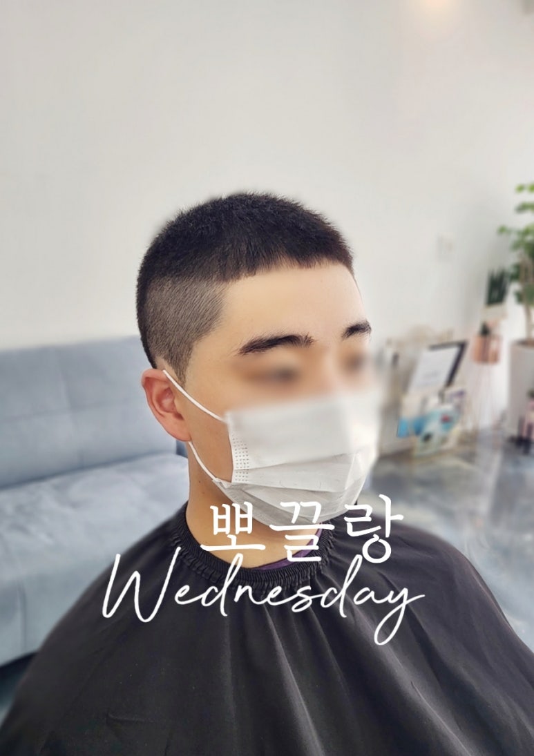 뽀끌랑헤어살롱 이미지