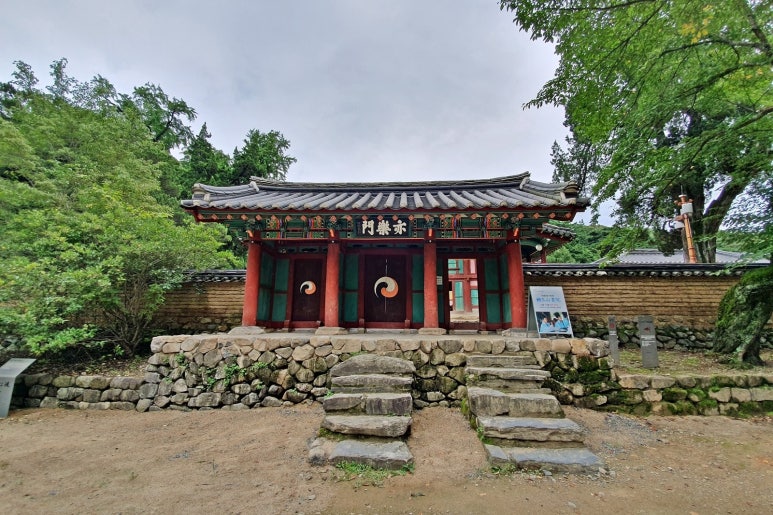 명인문집 이미지